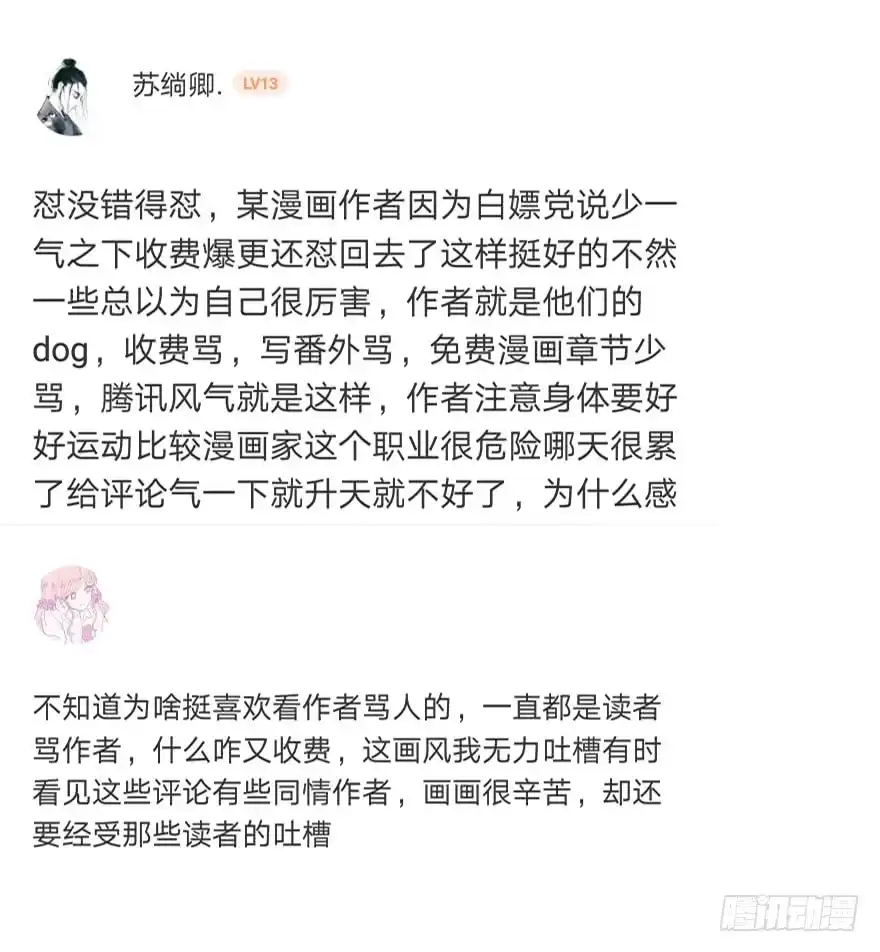 《烈火狂妃：兽性王爷硬要宠》来啊！互相伤害啊！ 第59页