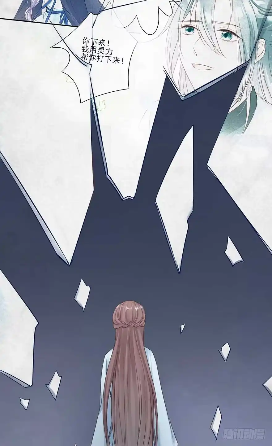 《烈火狂妃：兽性王爷硬要宠》来啊！互相伤害啊！ 第37页