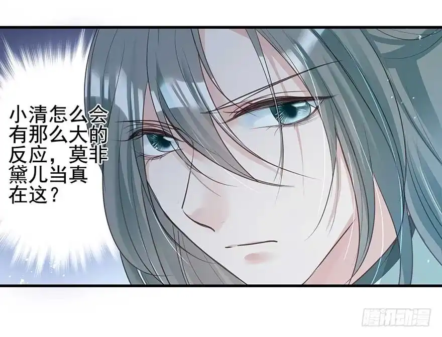 《烈火狂妃：兽性王爷硬要宠》来啊！互相伤害啊！ 第18页