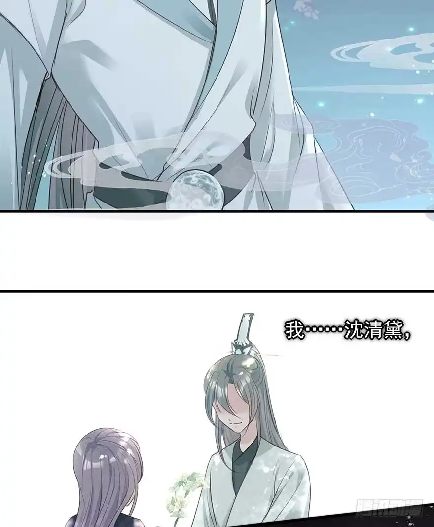 《烈火狂妃：兽性王爷硬要宠》来啊！互相伤害啊！ 第13页