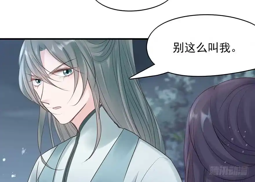 《烈火狂妃：兽性王爷硬要宠》来啊！互相伤害啊！ 第50页
