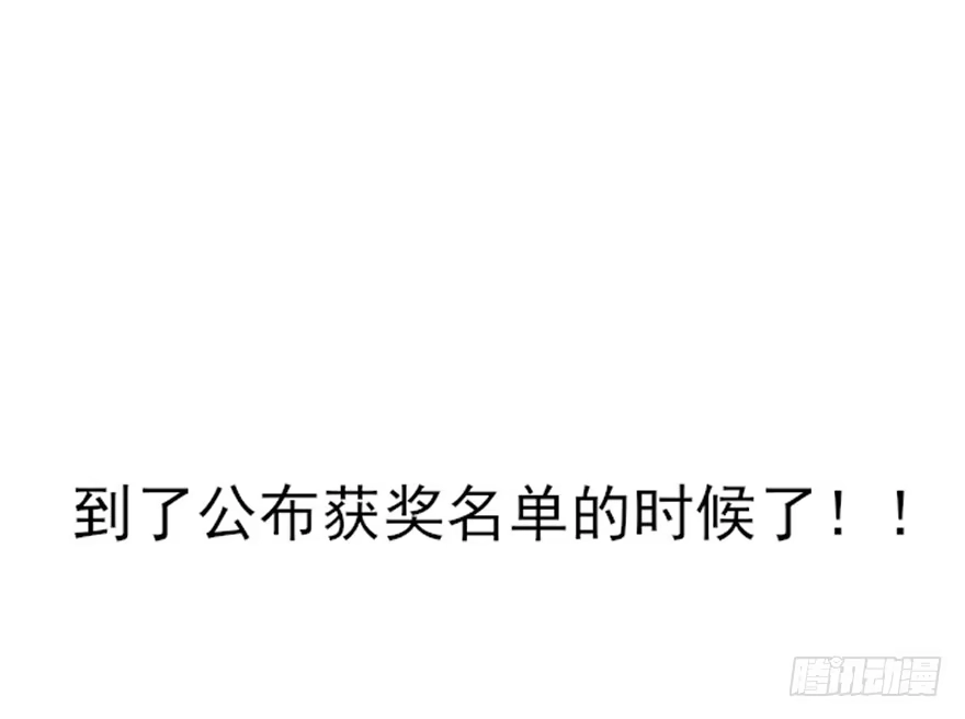 《烈火狂妃：兽性王爷硬要宠》来啊！互相伤害啊！ 第56页