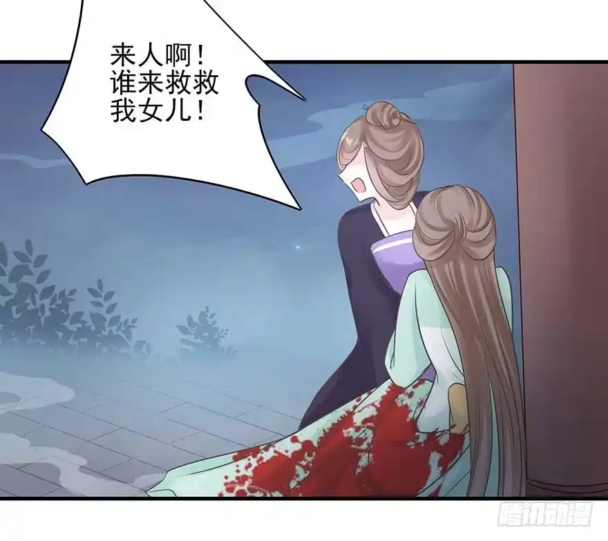 《烈火狂妃：兽性王爷硬要宠》来啊！互相伤害啊！ 第48页