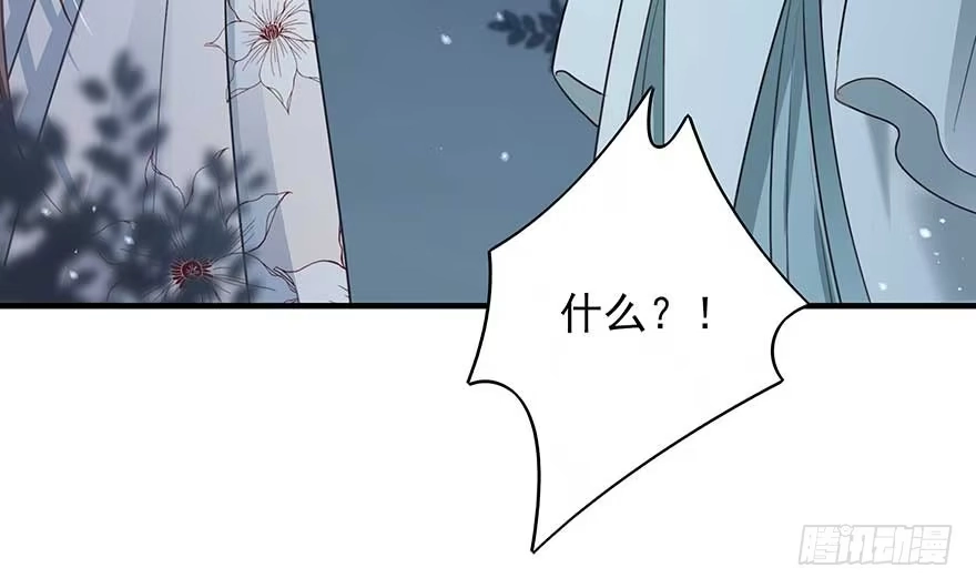 《烈火狂妃：兽性王爷硬要宠》来啊！互相伤害啊！ 第28页