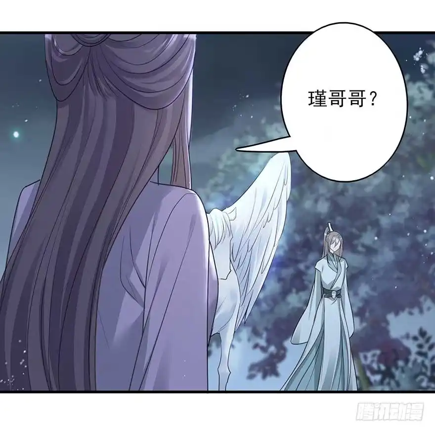 《烈火狂妃：兽性王爷硬要宠》来啊！互相伤害啊！ 第21页