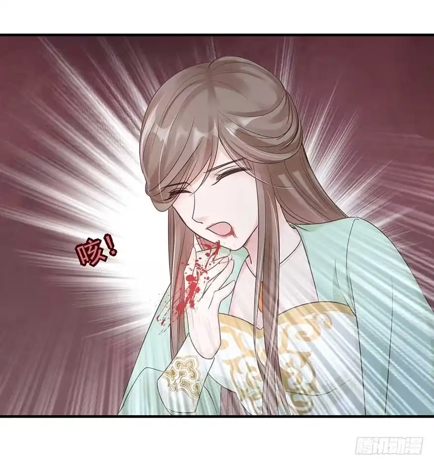 《烈火狂妃：兽性王爷硬要宠》来啊！互相伤害啊！ 第42页