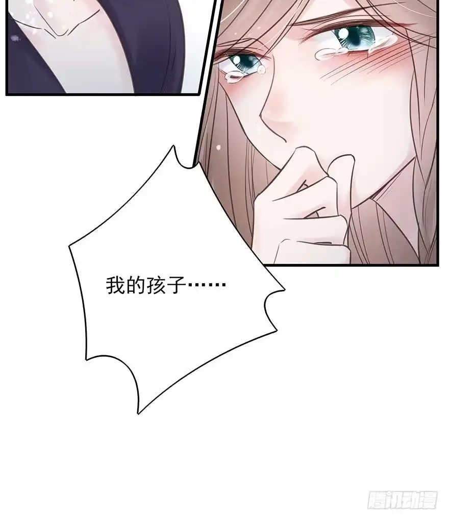 《烈火狂妃：兽性王爷硬要宠》来啊！互相伤害啊！ 第55页