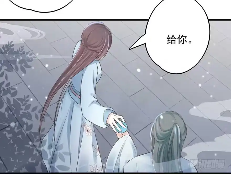 《烈火狂妃：兽性王爷硬要宠》来啊！互相伤害啊！ 第35页