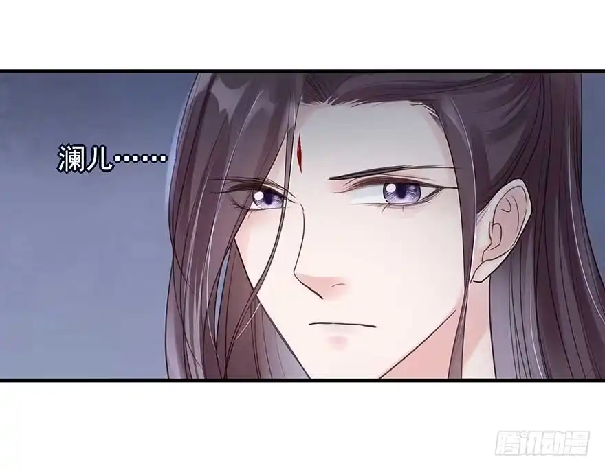《烈火狂妃：兽性王爷硬要宠》来啊！互相伤害啊！ 第39页