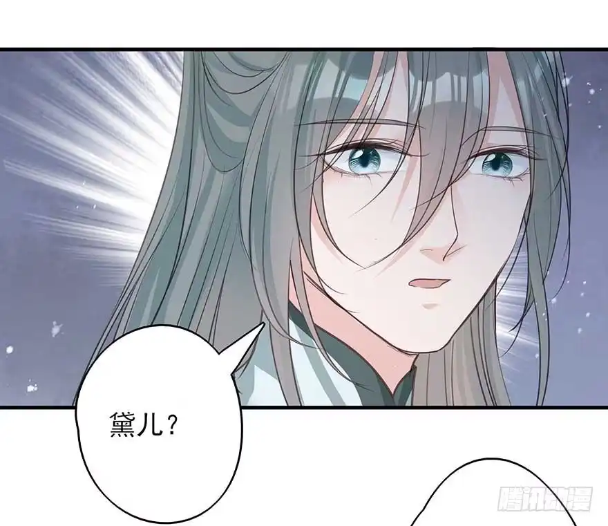《烈火狂妃：兽性王爷硬要宠》来啊！互相伤害啊！ 第22页