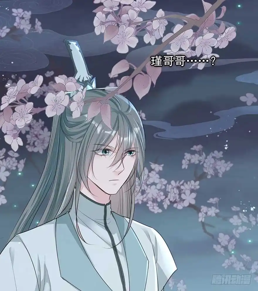 《烈火狂妃：兽性王爷硬要宠》来啊！互相伤害啊！ 第12页
