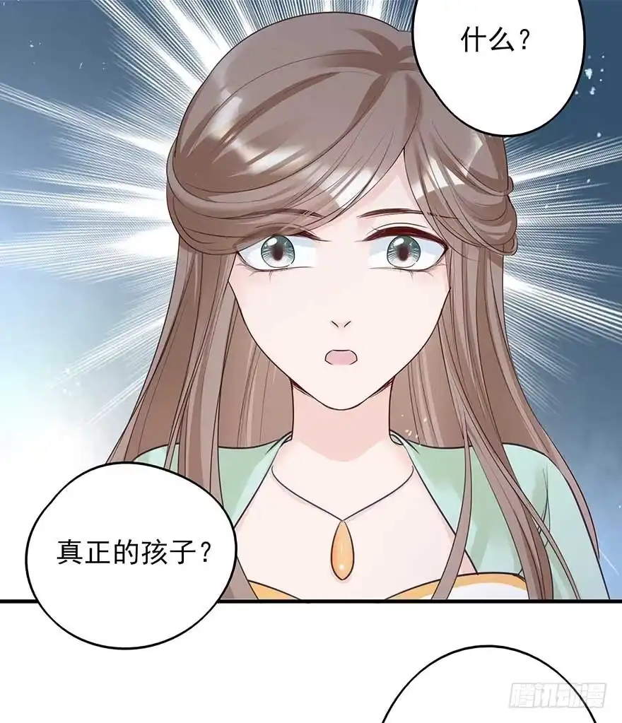 《烈火狂妃：兽性王爷硬要宠》心，碎着碎着就习惯了 第16页