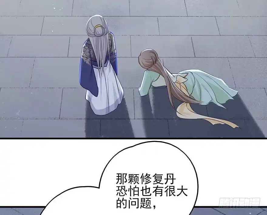 《烈火狂妃：兽性王爷硬要宠》心，碎着碎着就习惯了 第19页