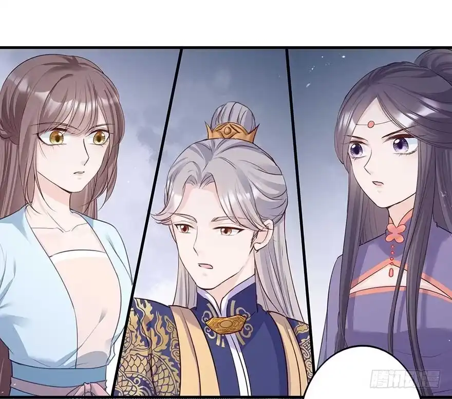《烈火狂妃：兽性王爷硬要宠》心，碎着碎着就习惯了 第15页