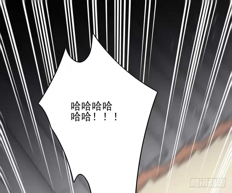《烈火狂妃：兽性王爷硬要宠》心，碎着碎着就习惯了 第33页