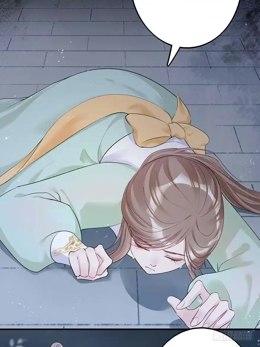 《烈火狂妃：兽性王爷硬要宠》心，碎着碎着就习惯了 第6页