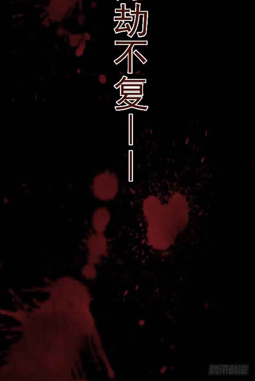 《烈火狂妃：兽性王爷硬要宠》心，碎着碎着就习惯了 第42页