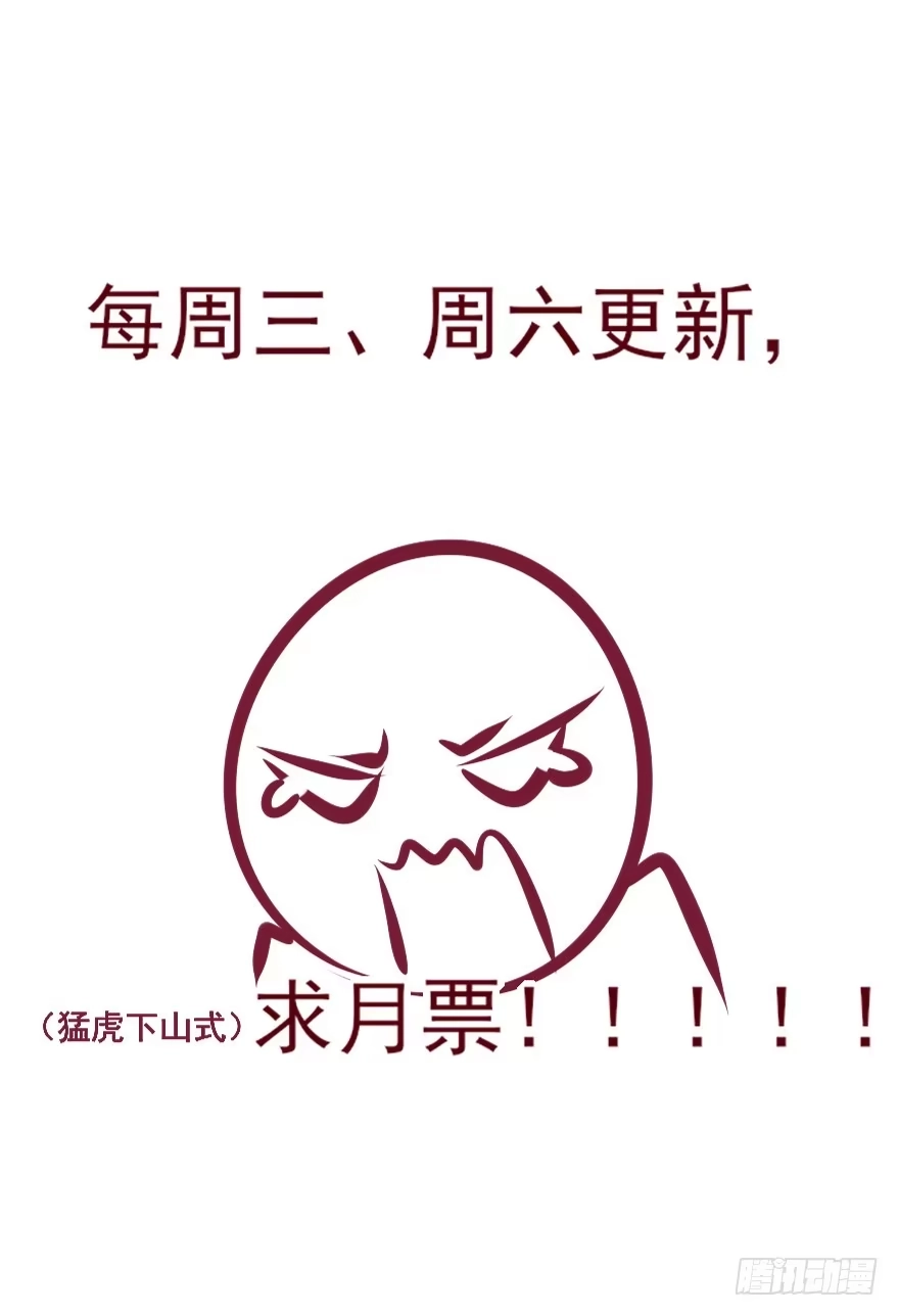 《烈火狂妃：兽性王爷硬要宠》心，碎着碎着就习惯了 第44页
