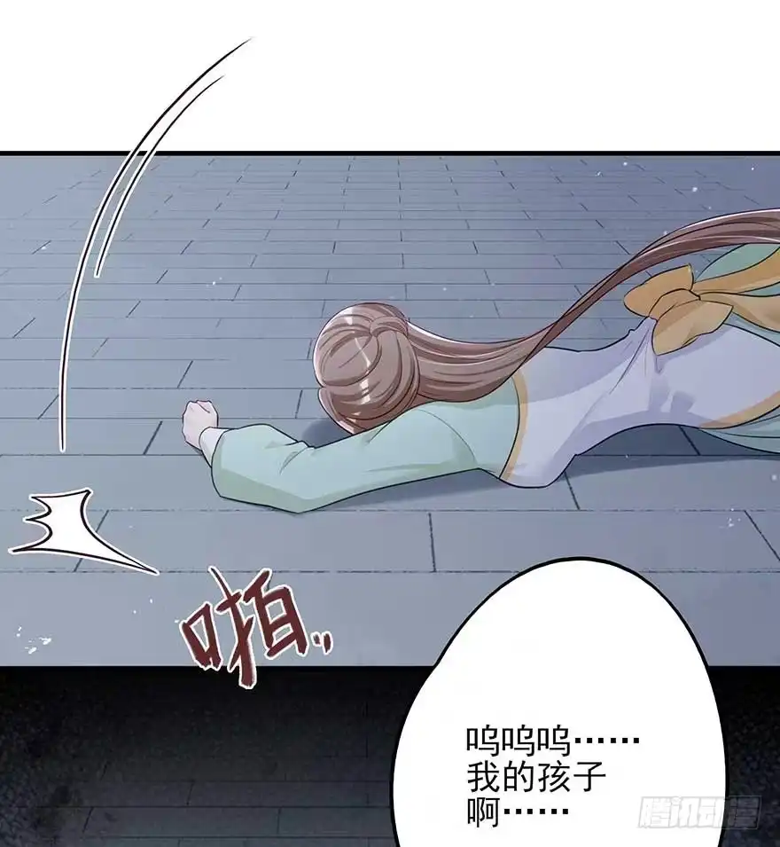 《烈火狂妃：兽性王爷硬要宠》心，碎着碎着就习惯了 第5页