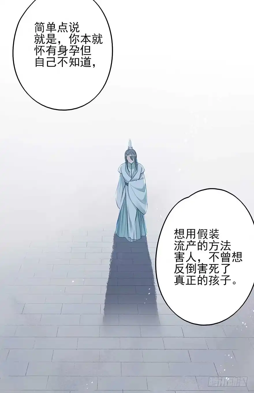 《烈火狂妃：兽性王爷硬要宠》心，碎着碎着就习惯了 第18页