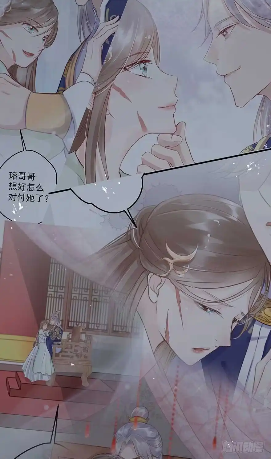 《烈火狂妃：兽性王爷硬要宠》心，碎着碎着就习惯了 第30页