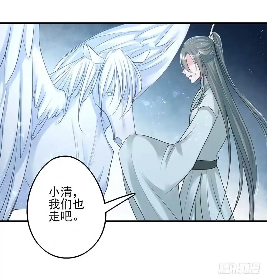 《烈火狂妃：兽性王爷硬要宠》老娘等这一天很久了！ 第28页