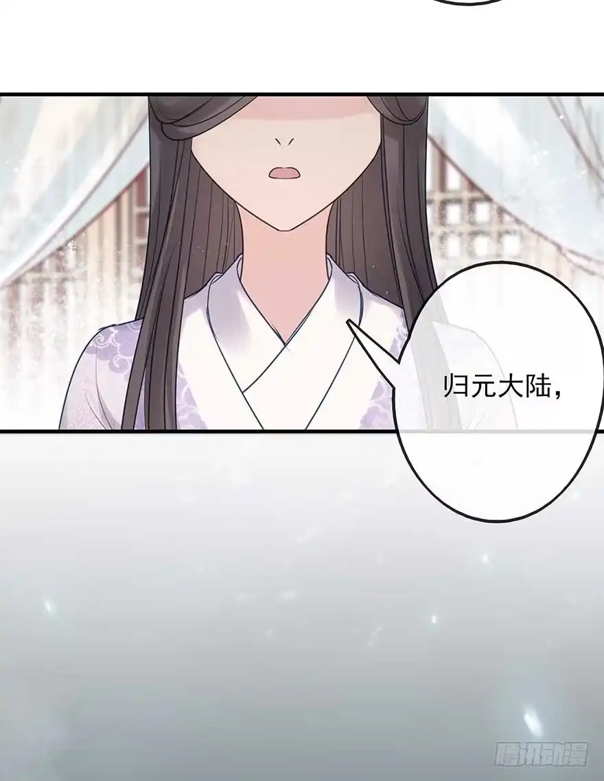 《烈火狂妃：兽性王爷硬要宠》老娘等这一天很久了！ 第7页
