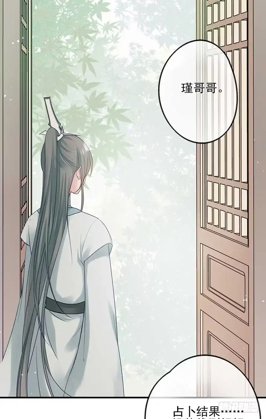 《烈火狂妃：兽性王爷硬要宠》老娘等这一天很久了！ 第4页