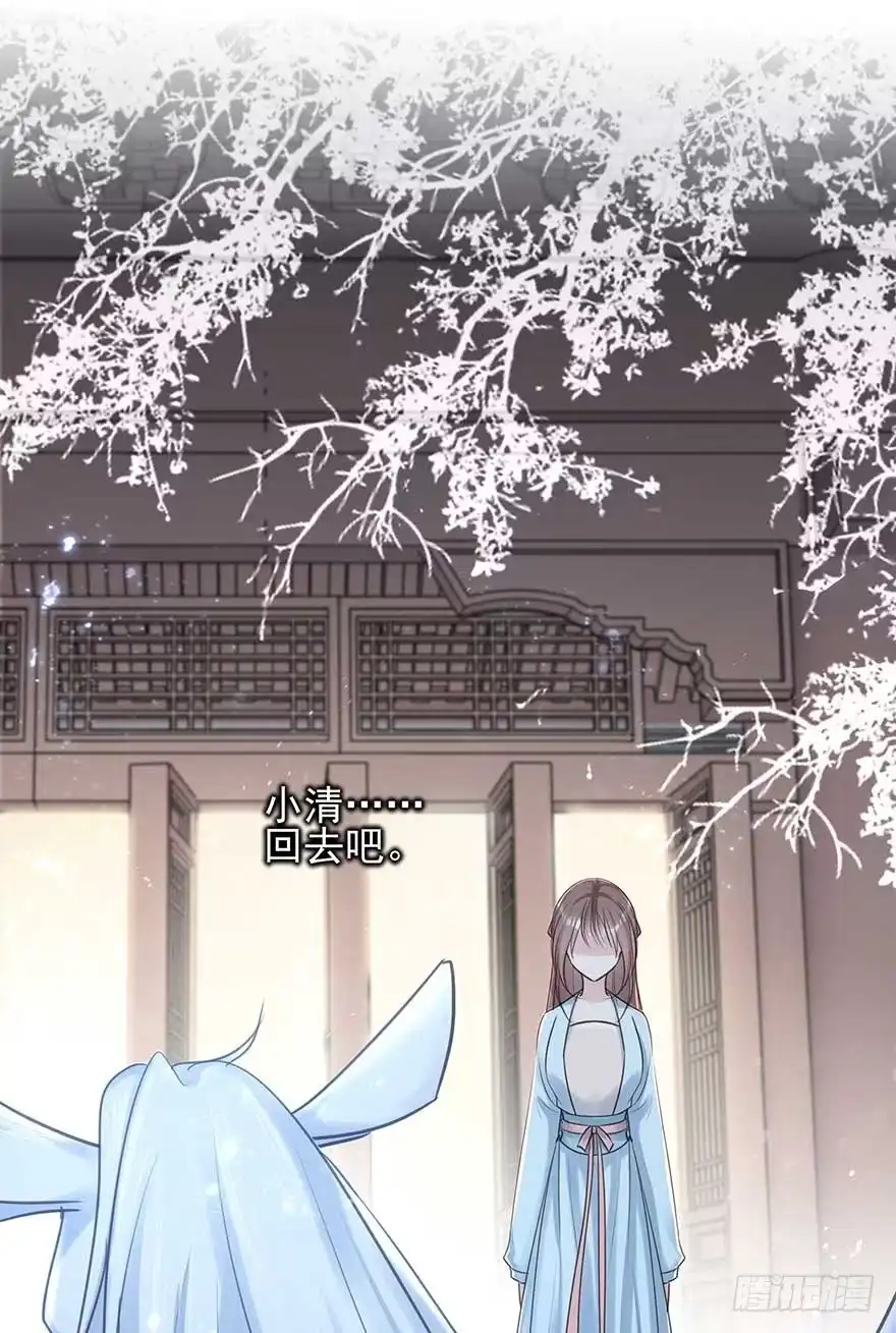 《烈火狂妃：兽性王爷硬要宠》老娘等这一天很久了！ 第30页