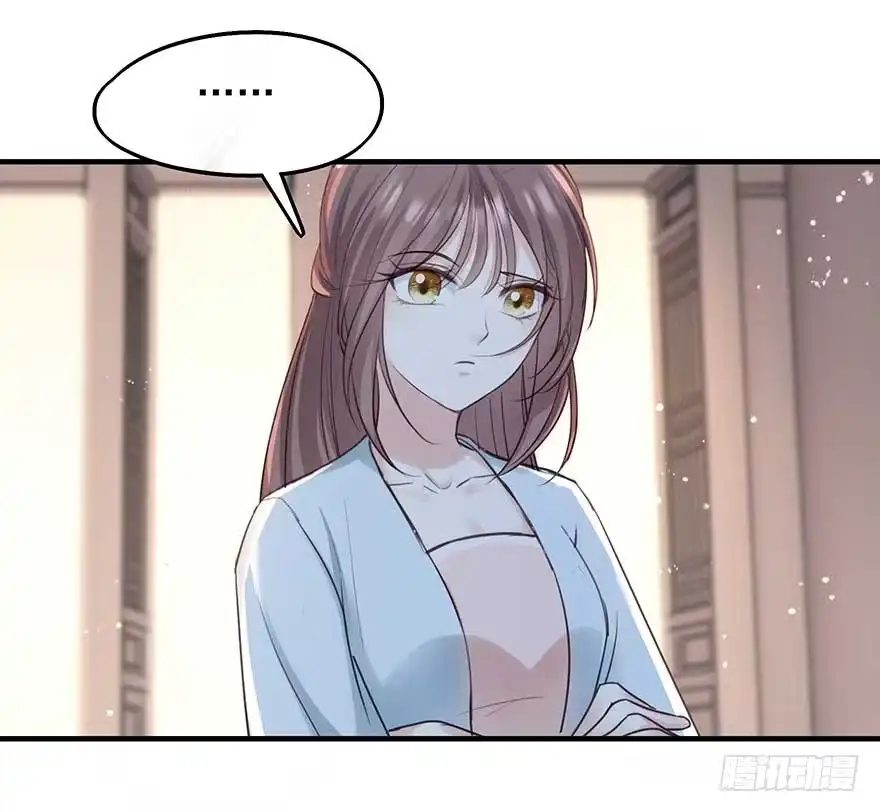 《烈火狂妃：兽性王爷硬要宠》老娘等这一天很久了！ 第19页