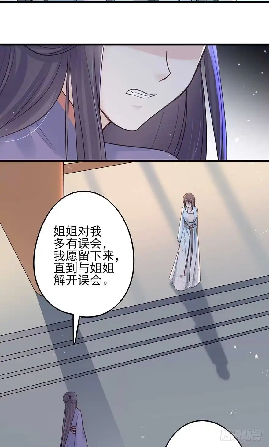 《烈火狂妃：兽性王爷硬要宠》老娘等这一天很久了！ 第17页
