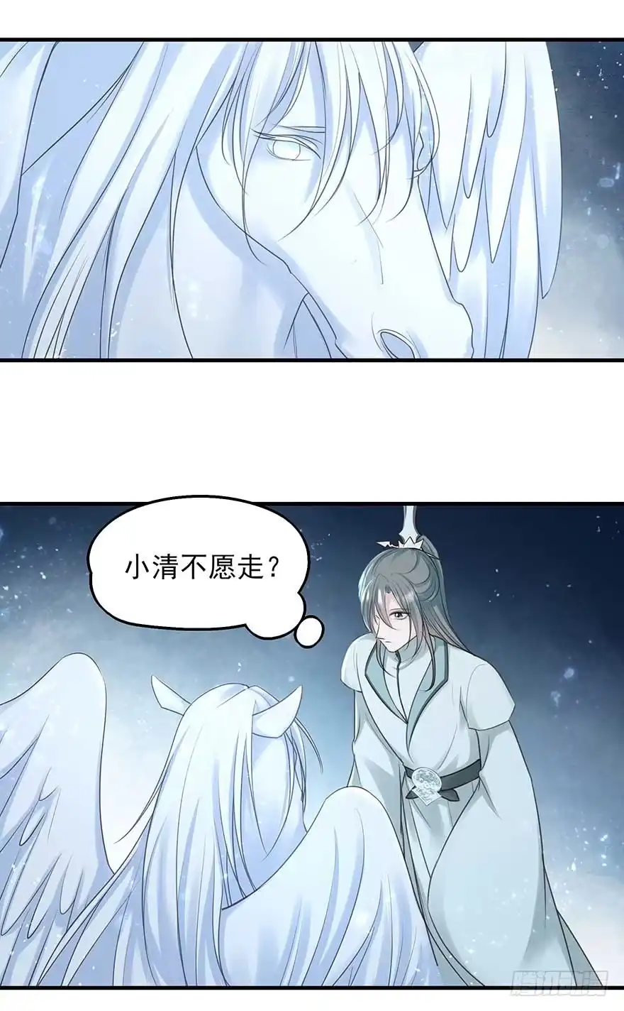 《烈火狂妃：兽性王爷硬要宠》老娘等这一天很久了！ 第29页