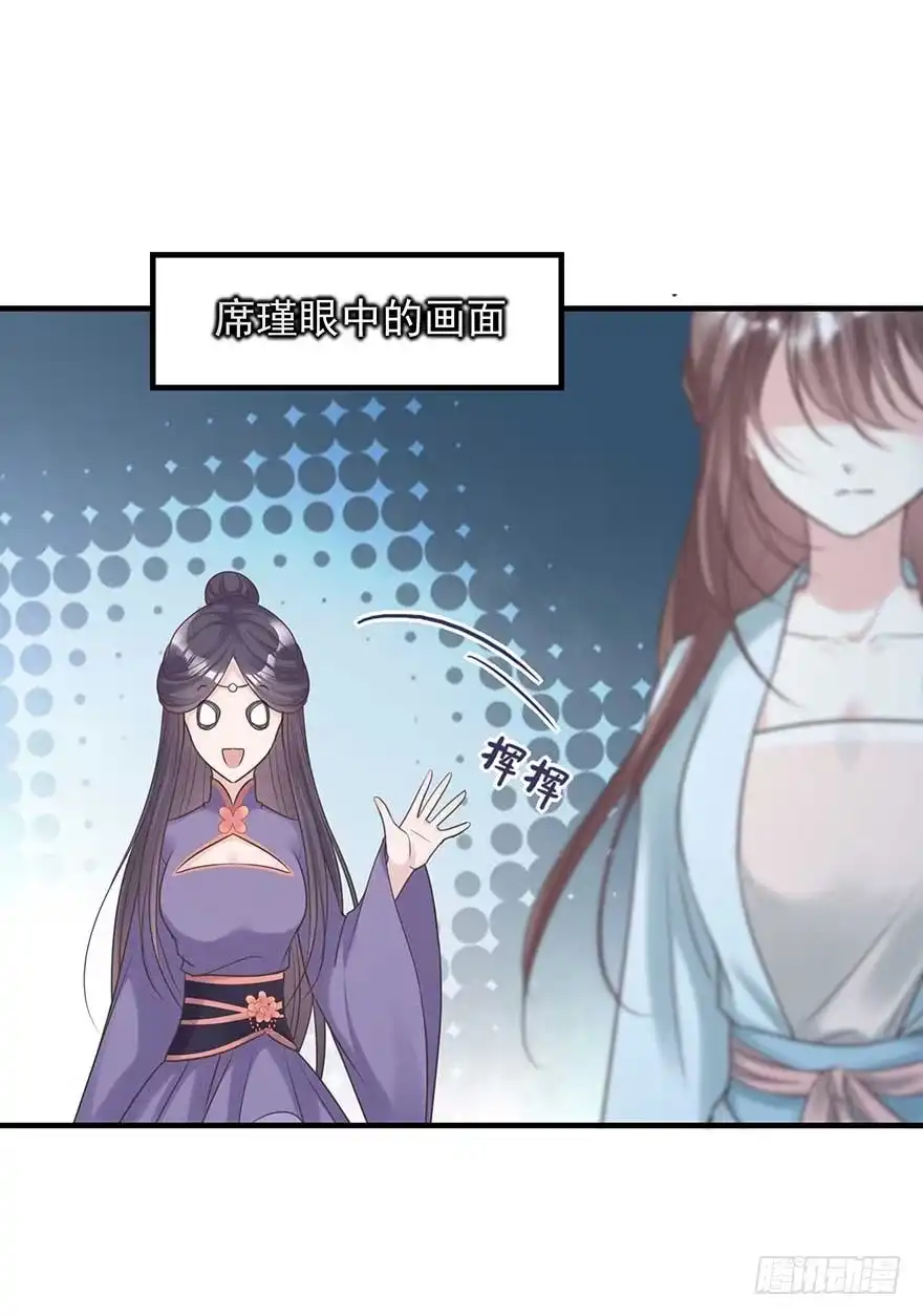 《烈火狂妃：兽性王爷硬要宠》老娘等这一天很久了！ 第33页