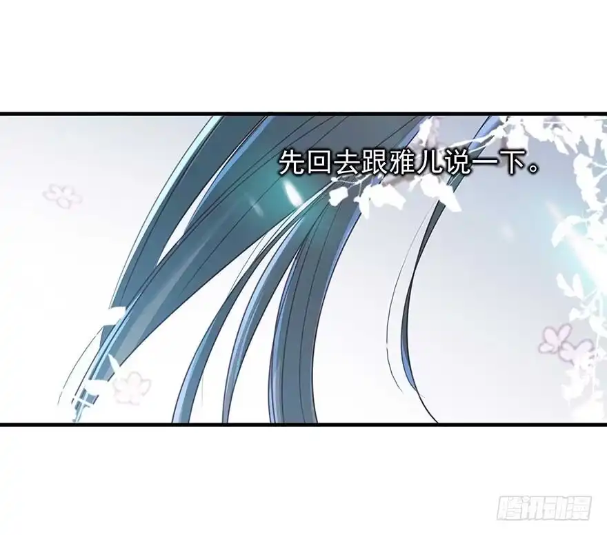 《烈火狂妃：兽性王爷硬要宠》老娘等这一天很久了！ 第36页