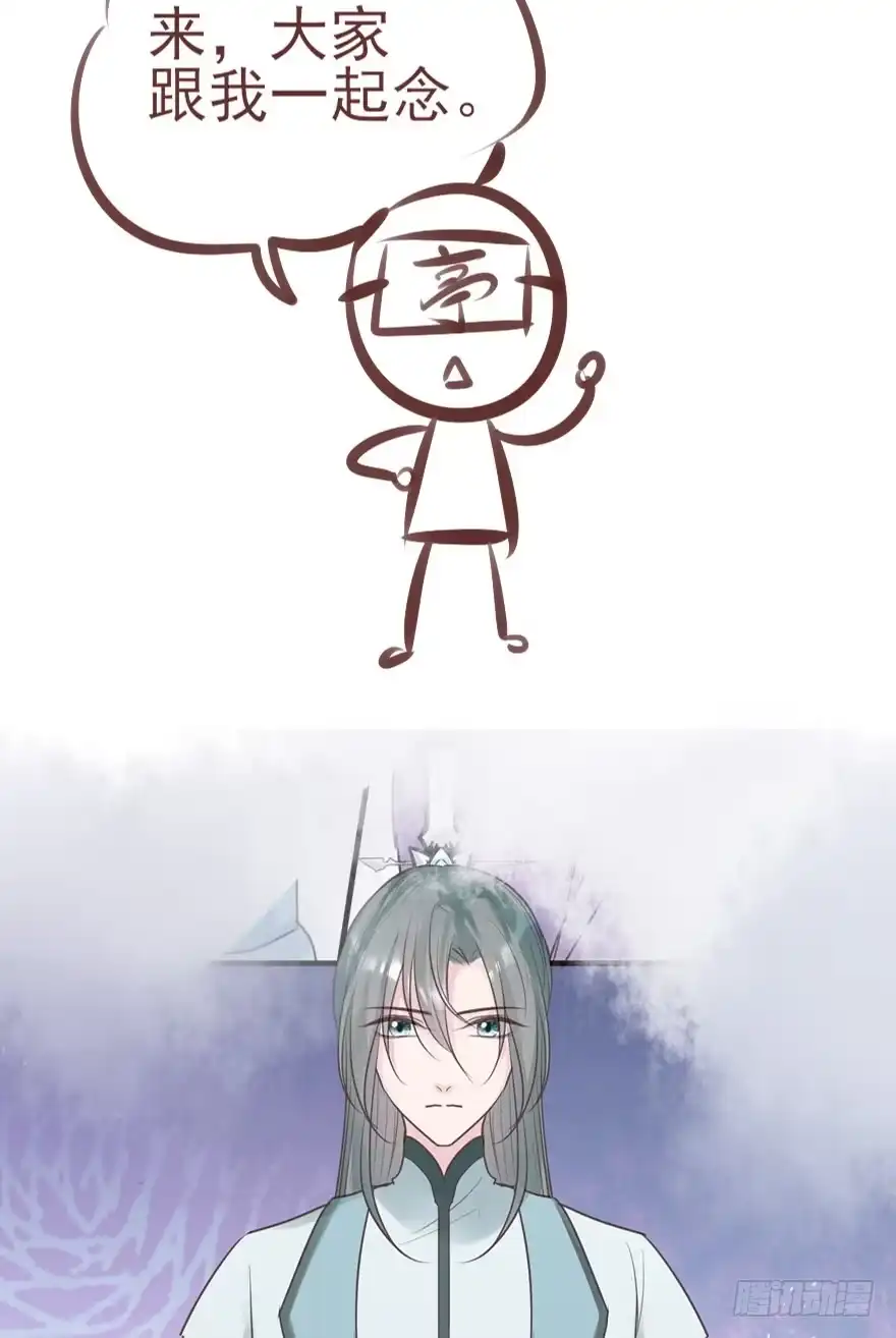 《烈火狂妃：兽性王爷硬要宠》老娘等这一天很久了！ 第44页
