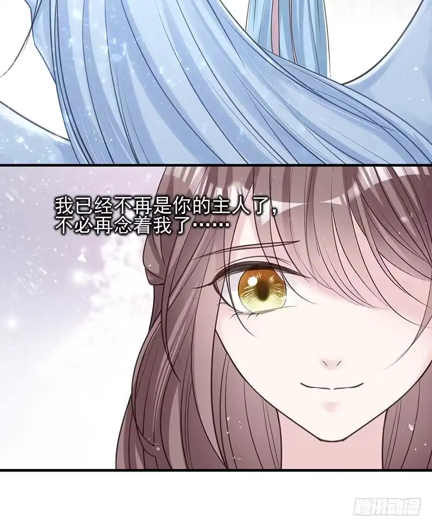 《烈火狂妃：兽性王爷硬要宠》老娘等这一天很久了！ 第31页