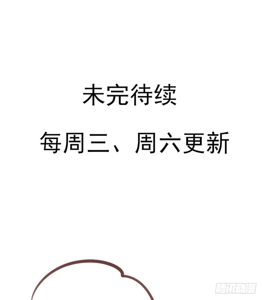 《烈火狂妃：兽性王爷硬要宠》老娘等这一天很久了！ 第43页