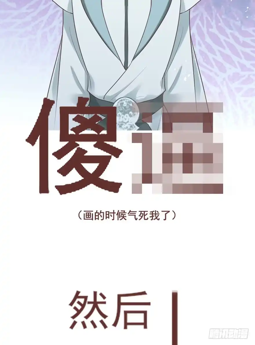 《烈火狂妃：兽性王爷硬要宠》老娘等这一天很久了！ 第45页