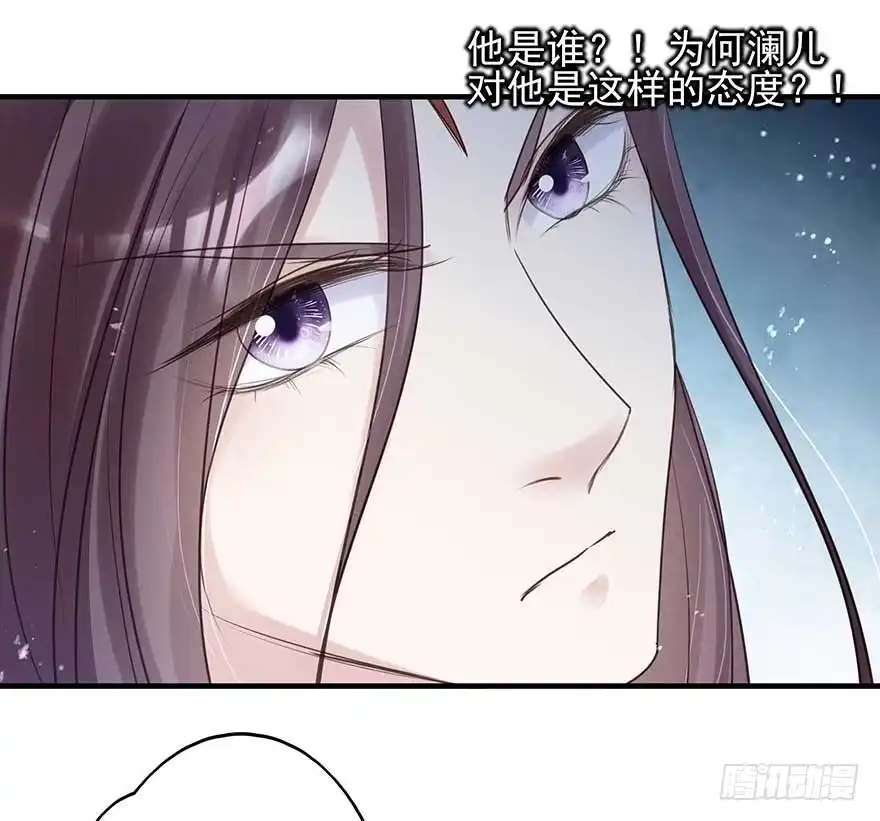 《烈火狂妃：兽性王爷硬要宠》老娘等这一天很久了！ 第38页