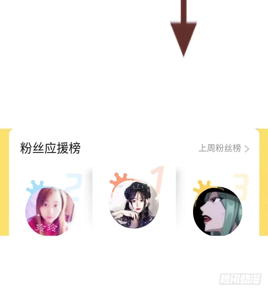 《烈火狂妃：兽性王爷硬要宠》老娘等这一天很久了！ 第46页