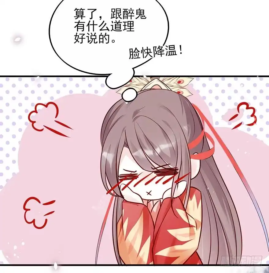 《烈火狂妃：兽性王爷硬要宠》战王的独白① 第46页