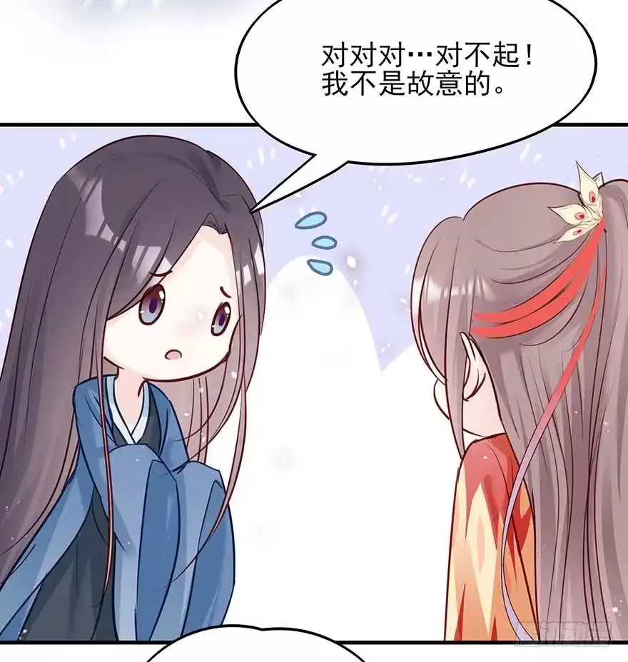 《烈火狂妃：兽性王爷硬要宠》战王的独白① 第45页