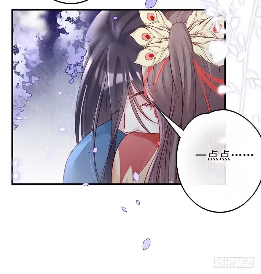 《烈火狂妃：兽性王爷硬要宠》战王的独白① 第20页