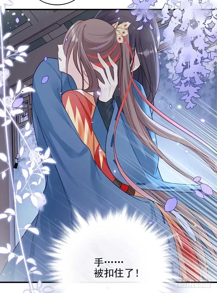 《烈火狂妃：兽性王爷硬要宠》战王的独白① 第40页