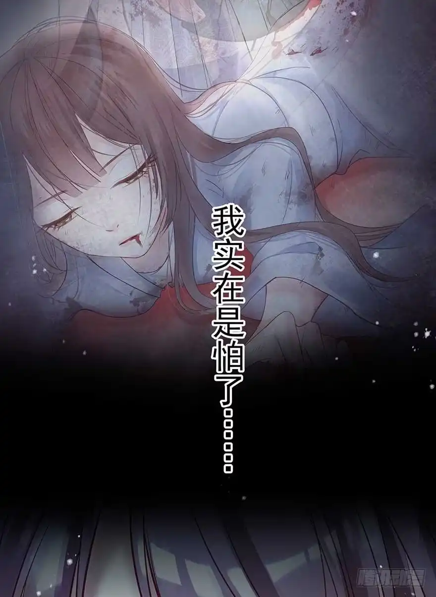 《烈火狂妃：兽性王爷硬要宠》战王的独白① 第12页