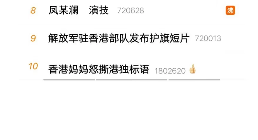 《烈火狂妃：兽性王爷硬要宠》003一顾倾美人，二顾吓昏人 第37页
