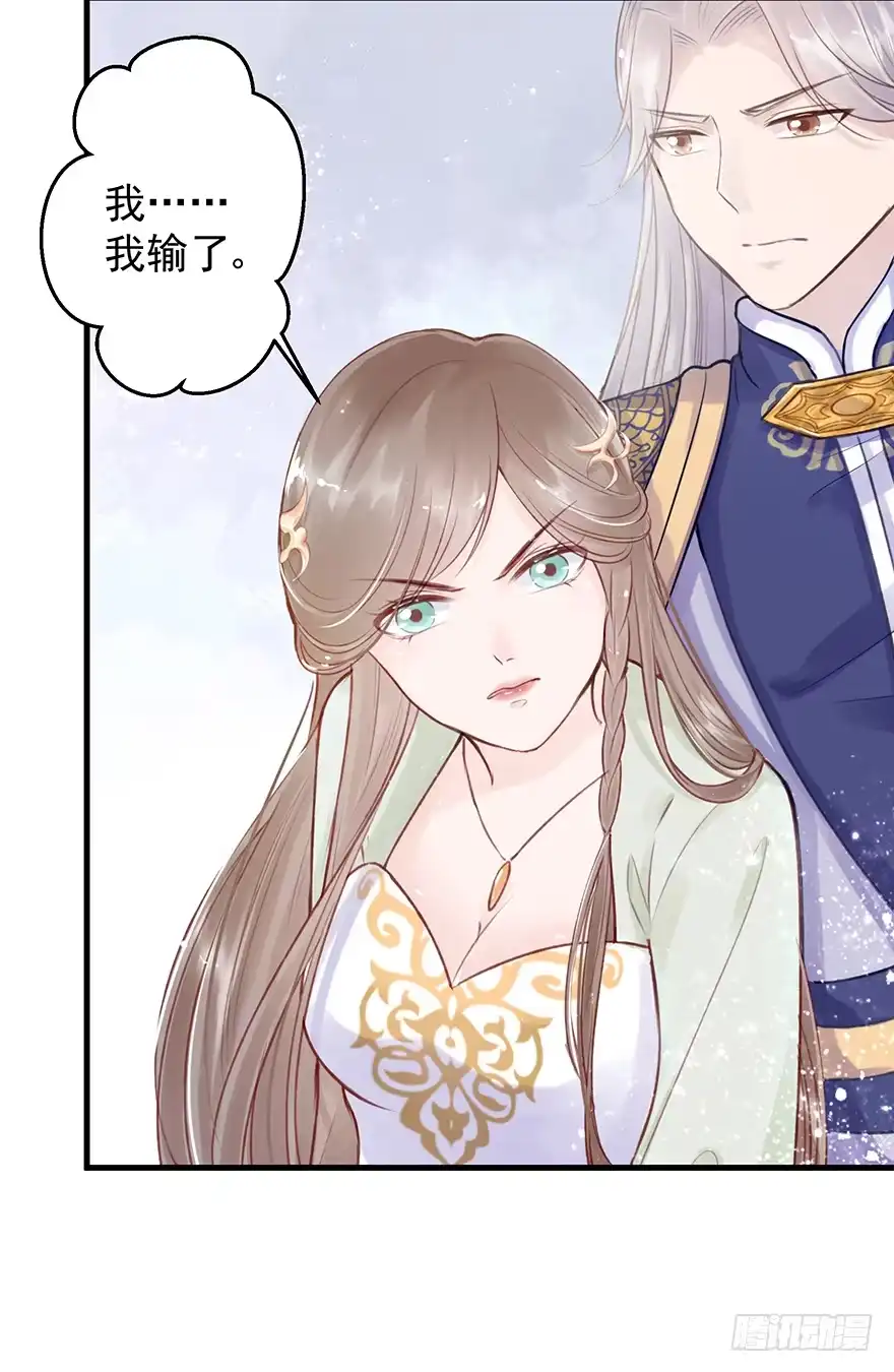 《烈火狂妃：兽性王爷硬要宠》003一顾倾美人，二顾吓昏人 第4页