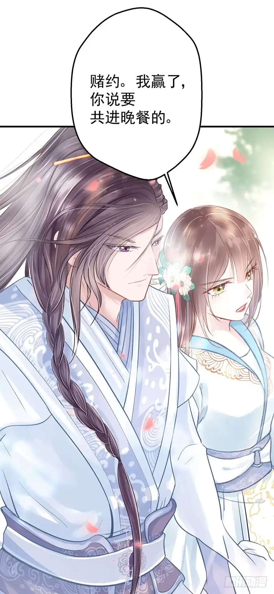 《烈火狂妃：兽性王爷硬要宠》003一顾倾美人，二顾吓昏人 第11页