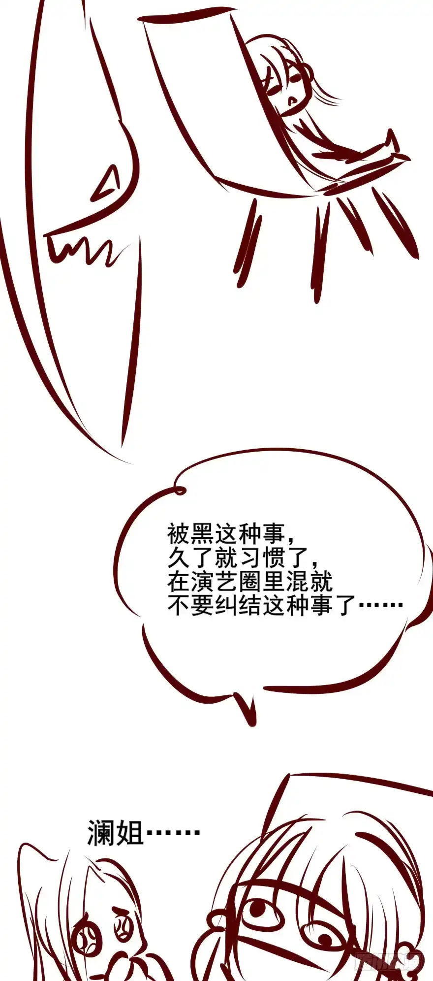 《烈火狂妃：兽性王爷硬要宠》003一顾倾美人，二顾吓昏人 第40页