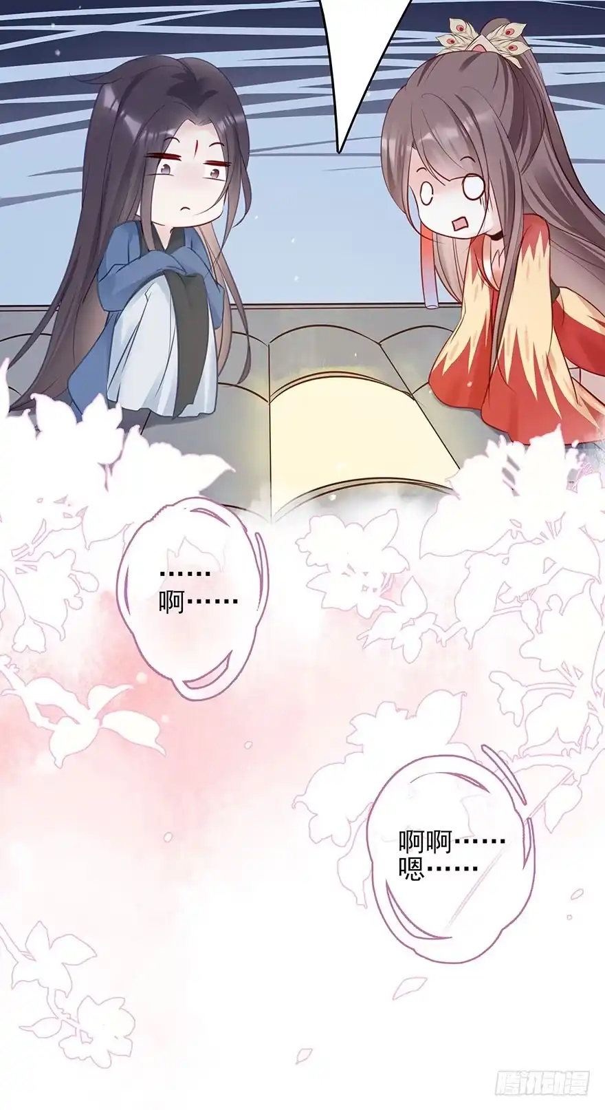 《烈火狂妃：兽性王爷硬要宠》战王的独白② 第18页
